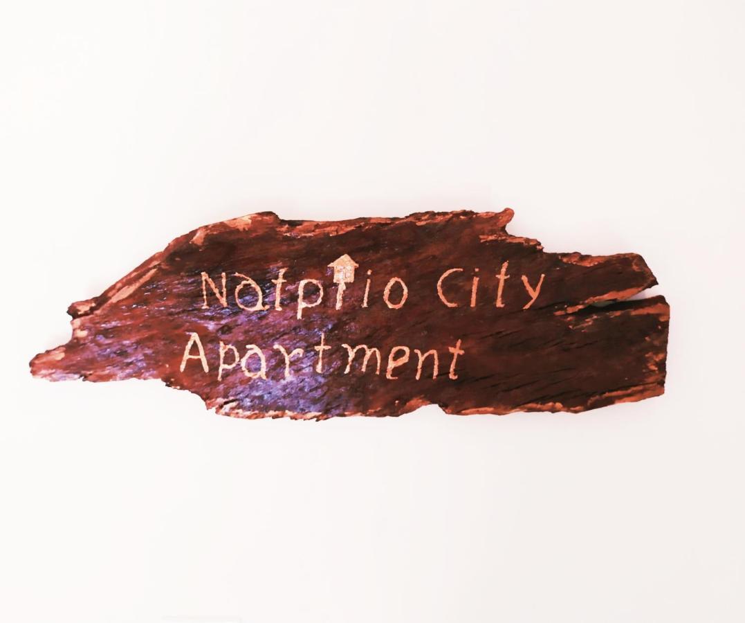 Nafplio City Apartments 외부 사진